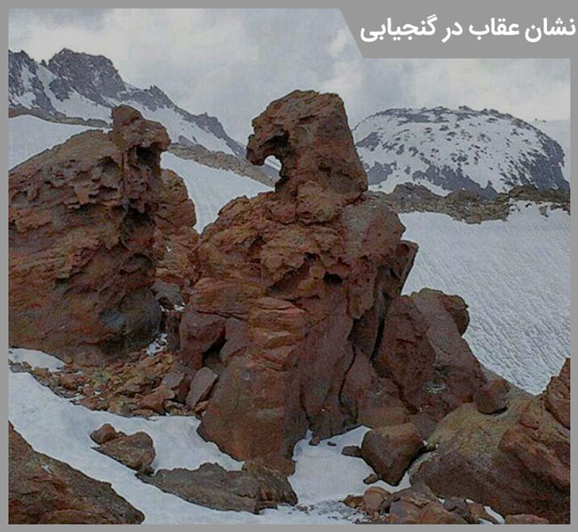 تندیس عقاب در گنج یابی