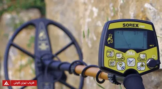 فلزیاب AKA آکا