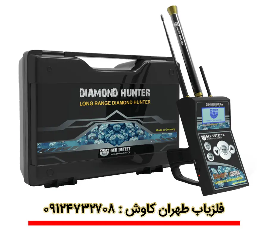 دستگاه طلایاب DIAMOND HUNTER