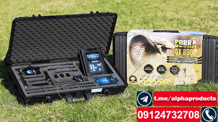 گنج یاب کبری جی ایکس 8000