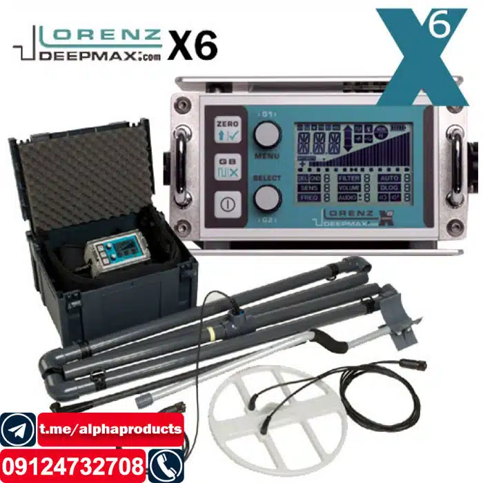 گنجیاب DEEPMAX X6