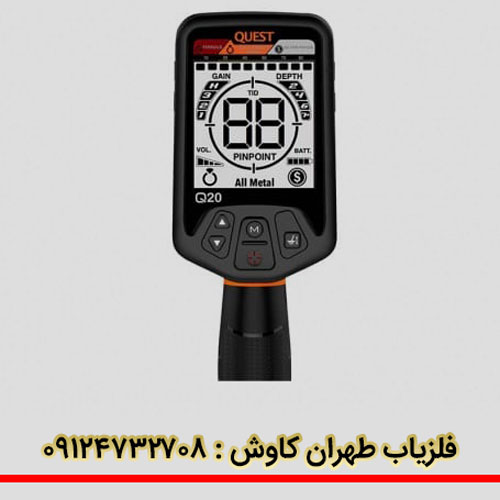 مانیتور گنج یاب Quest Q20