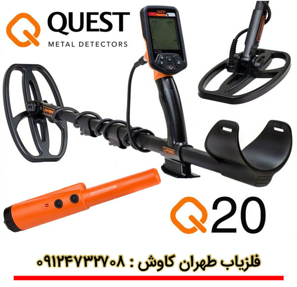 دستگاه گنج یاب Quest Q20