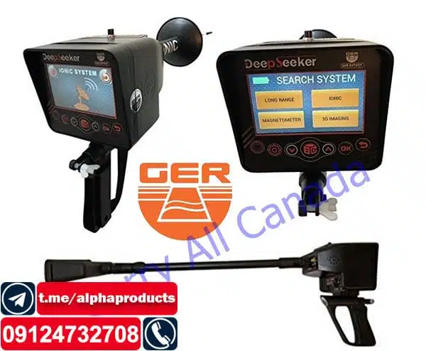 گنج یاب Deep Seeker