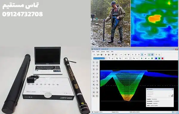 اسکنر زمین لیدر ایکس 10
