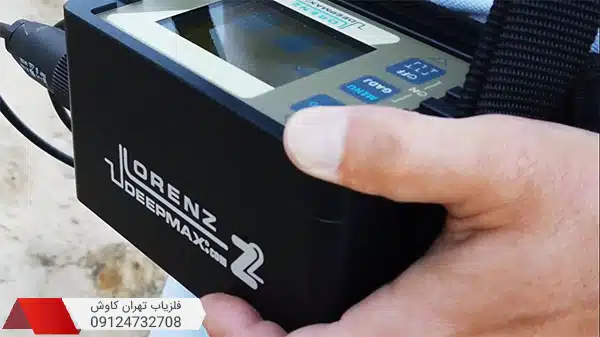 فلزیاب لورنز زد2