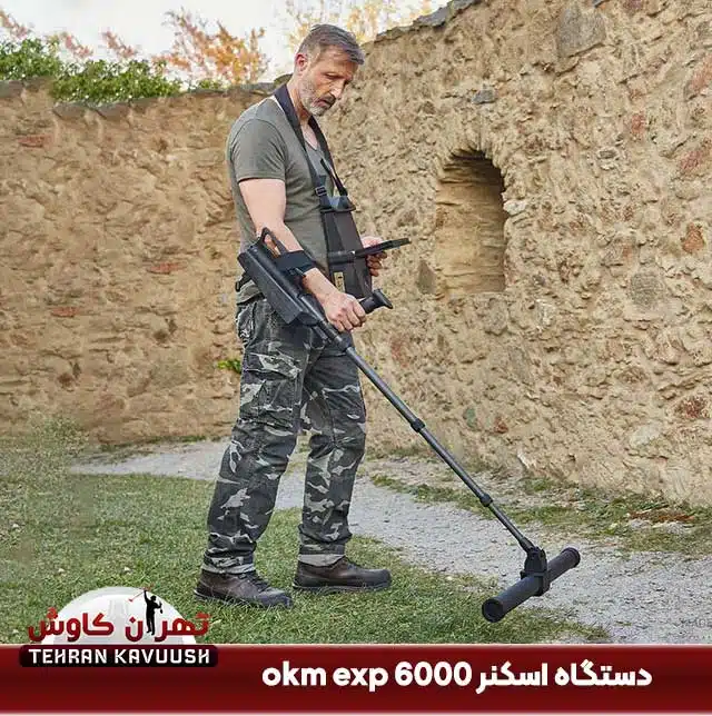 دستگاه اسکنر okm exp 6000