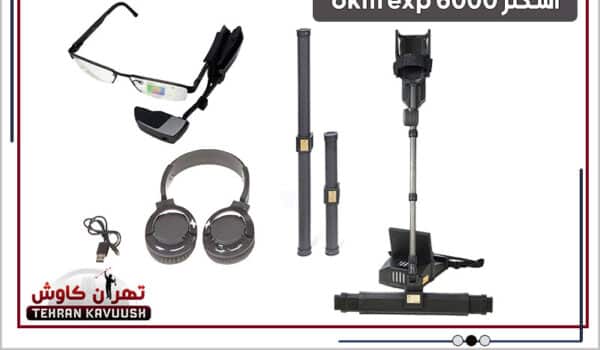 دستگاه اسکنر okm exp 6000