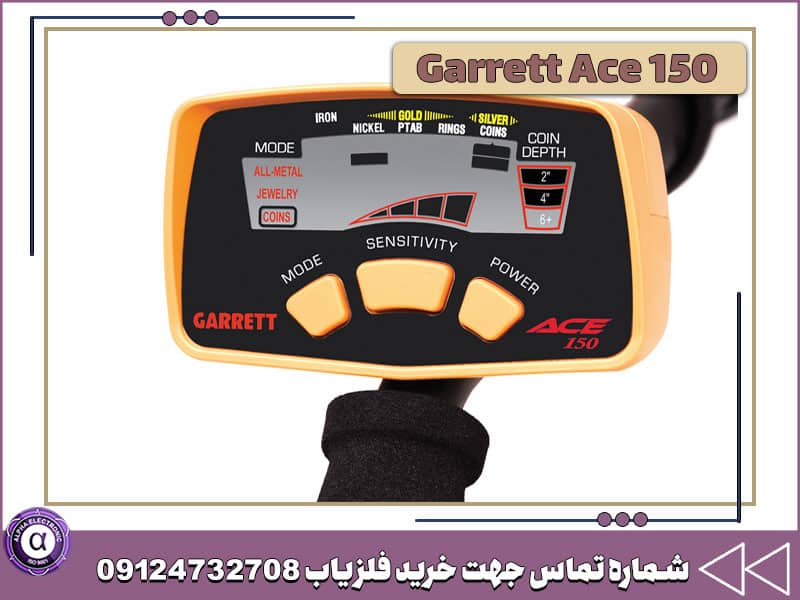 فلزیاب Garrett ace 150