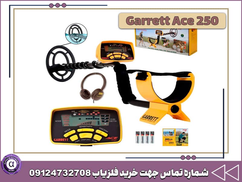 فلزیاب Garrett Ace 250
