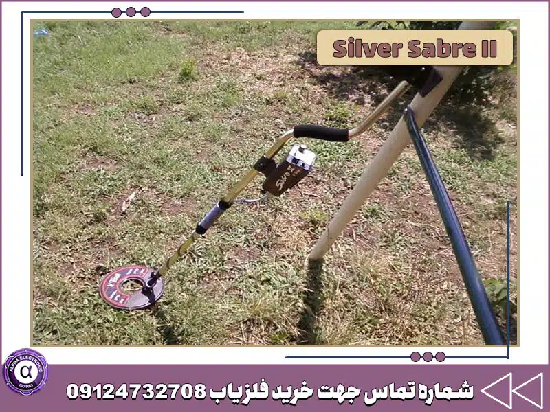 طلایاب Silver Sabre II طلایاب Silver Sabre II
