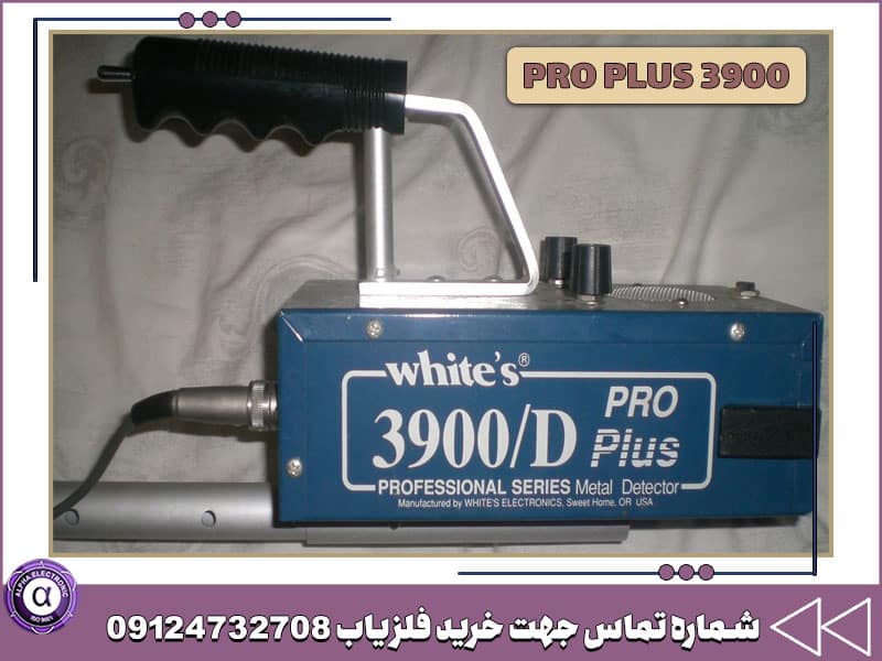 طلایاب 3900 PRO PLUS