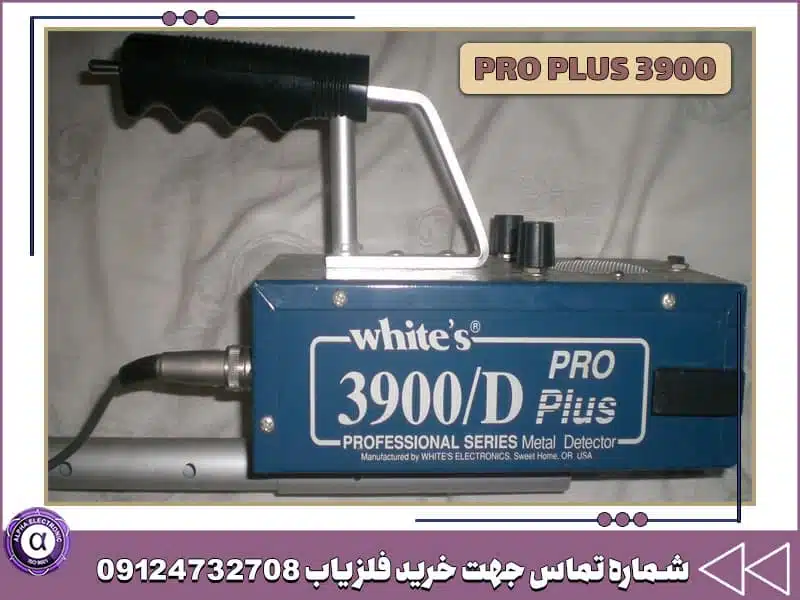 طلایاب 3900 PRO PLUS طلایاب 3900 PRO PLUS