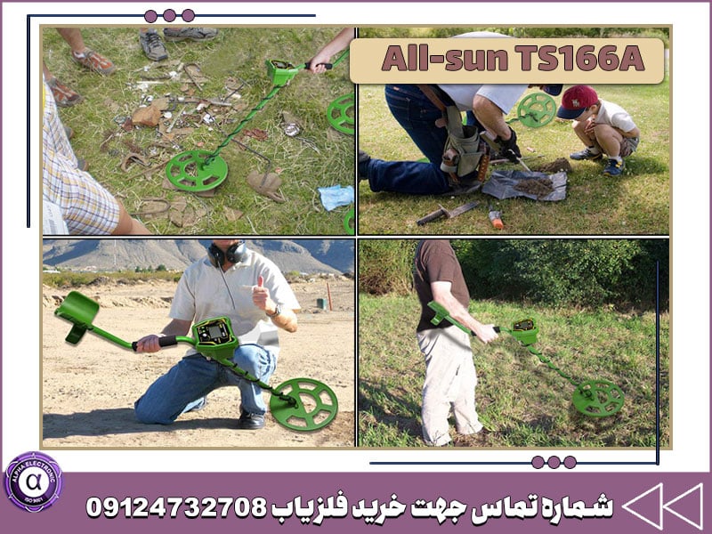 طلایاب All-sun TS166A