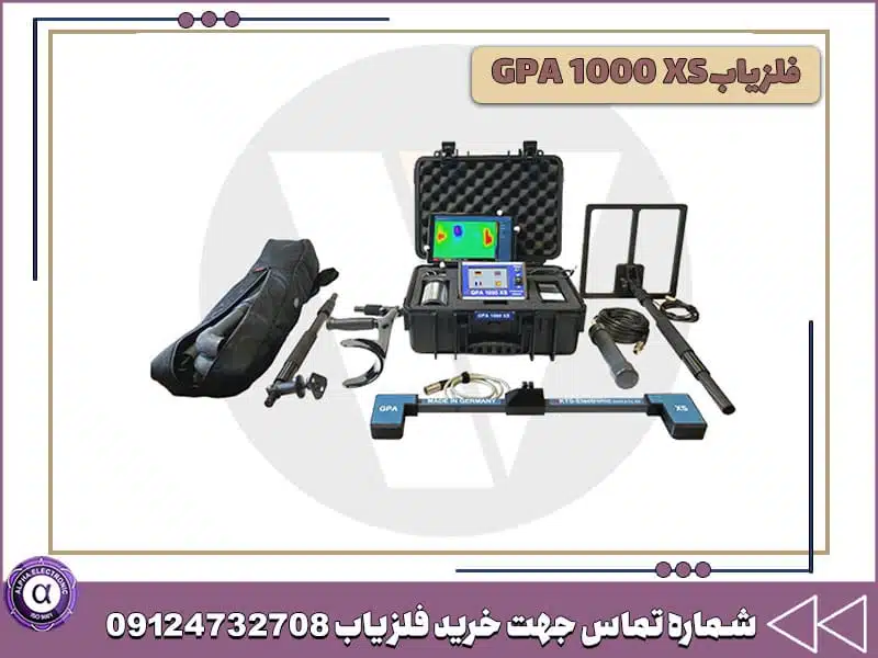 فلزیاب GPA 1000 XS فلزیاب GPA 1000 XS
