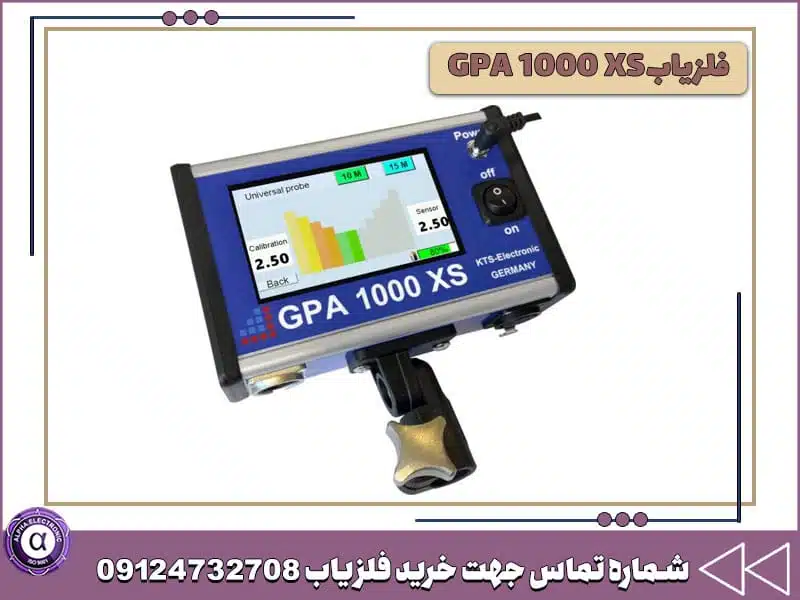 اسکنر GPA 1000 XS اسکنر GPA 1000 XS