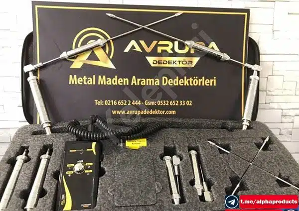 ردیاب MILTAR ALAN TARAMA ساخت شرکت AVRUPA DEDEKTÖR ترکیه ردیاب MILTAR ALAN TARAMA
