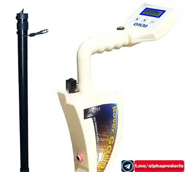 اسکنر Rover Gold ساخت okm آلمان اسکنر Rover Gold