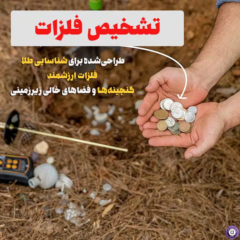 طلایاب Easy Way Plus