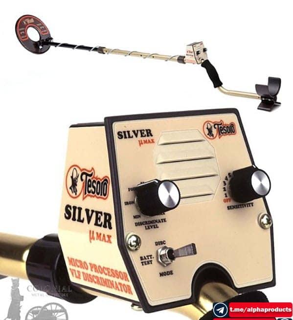 فلزیاب SILVER uMax