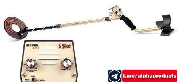 فلزیاب SILVER uMax