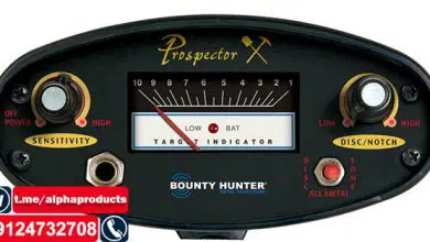 فلزیاب Prospector