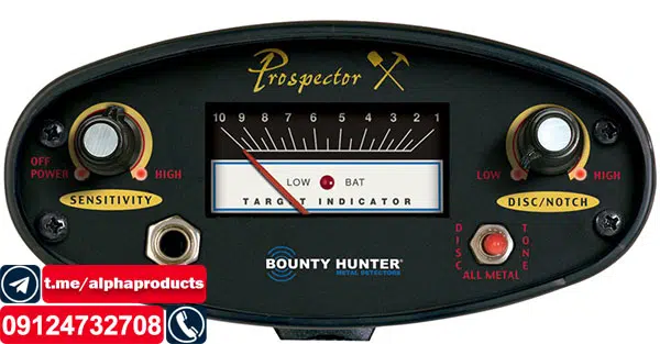 طلایاب Prospector