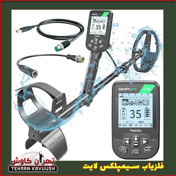 دستگاه فلزیاب سیمپلکس لایت