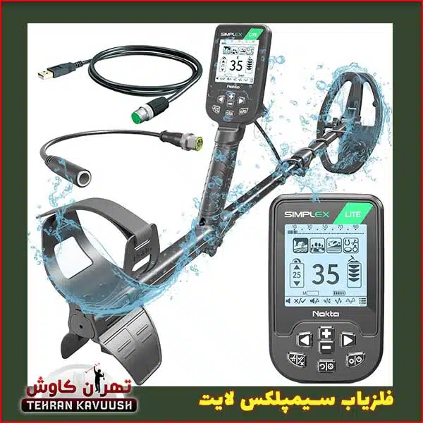 دستگاه فلزیاب سیمپلکس لایت