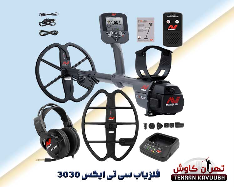 محتویات بسته فلزیاب سی تی ایکس 3030