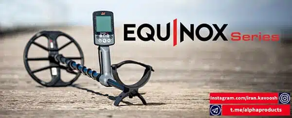 دستگاه فلزیاب Equinox 800 با قابلیت 8 حالت جستجوی مختلف در انواع زمین های معدنی و دشوار دستگاه فلزیاب Equinox 800
