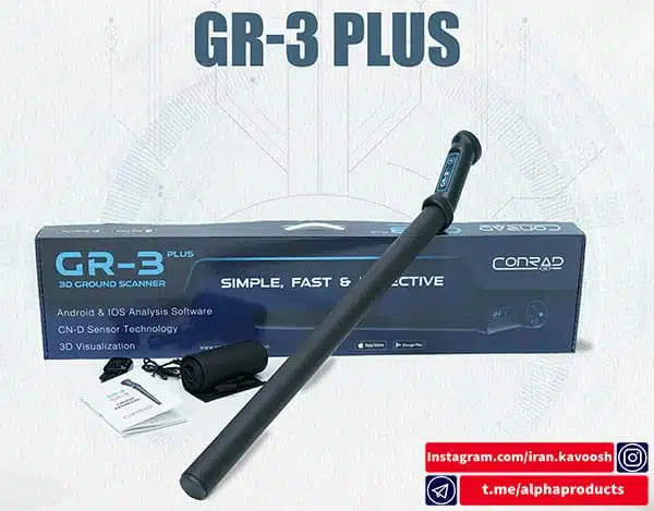 اسکنر سه بعدی Conrad GR-3 با قابلیت کاوش اهداف تا عمق 15 متر واقعی اسکنر سه بعدی Conrad GR-3