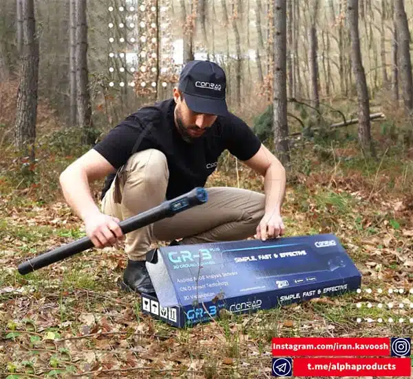 اسکنر سه بعدی Conrad GR-3 با قابلیت کاوش اهداف تا عمق 15 متر واقعی اسکنر سه بعدی Conrad GR-3