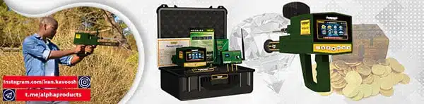 دستگاه اسکنر Mega G3 مجهز به 3 سیستم جستجوی مختلف | با قابلیت تشخیص و شناسایی دقیق دستگاه اسکنر Mega G3