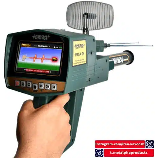 دستگاه اسکنر Mega G3 مجهز به 3 سیستم جستجوی مختلف | با قابلیت تشخیص و شناسایی دقیق دستگاه اسکنر Mega G3