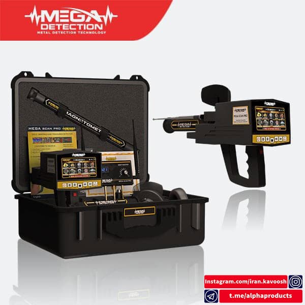 دستگاه فلزیاب Mega Scan Pro