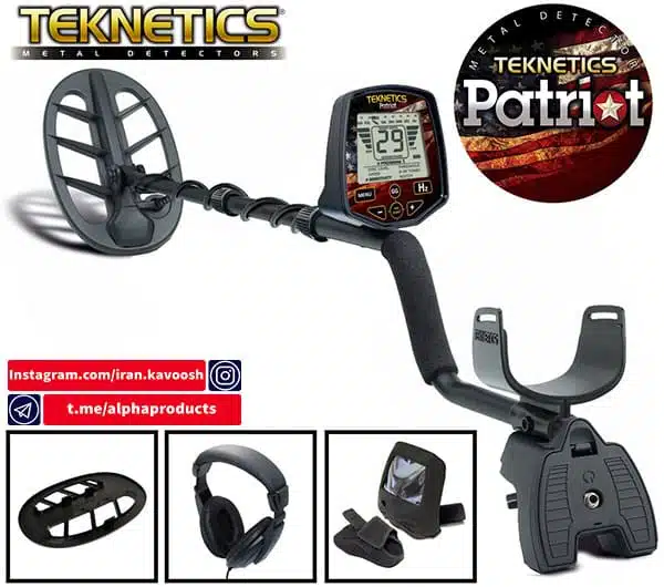 دستگاه فلزیاب Teknetics Patriot یک فلزیاب کامپیوتری چند منظوره با کارایی بالا دستگاه فلزیاب Teknetics Patriot