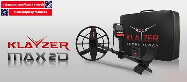 دستگاه فلزیاب Klayzer Max 2D مجهز به صفحه نمایش رنگی 2 بعدی دستگاه فلزیاب Klayzer Max 2D