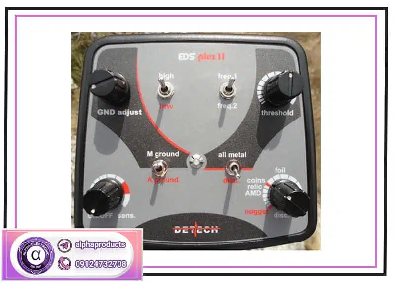 صفحه نمایش فلزیاب EDS Plus II صفحه نمایش فلزیاب EDS Plus II