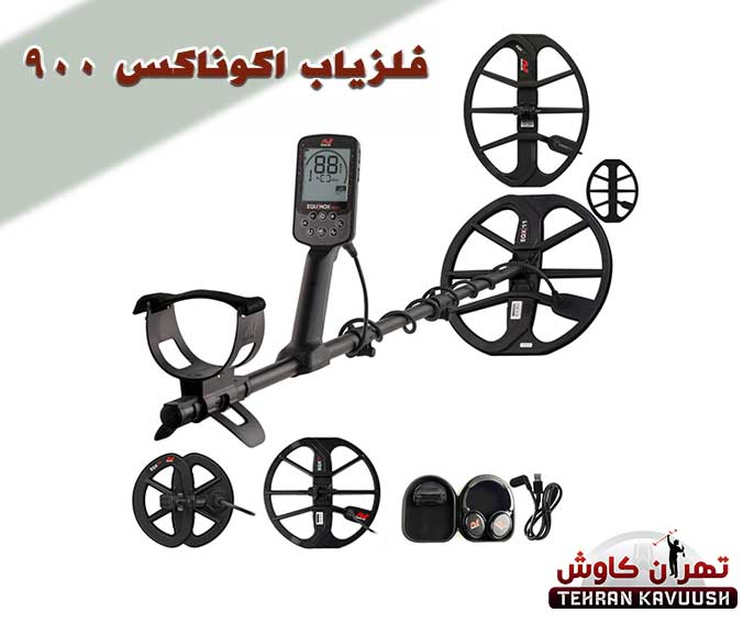 لوپ بزرگ فلزیاب اکوناکس 900