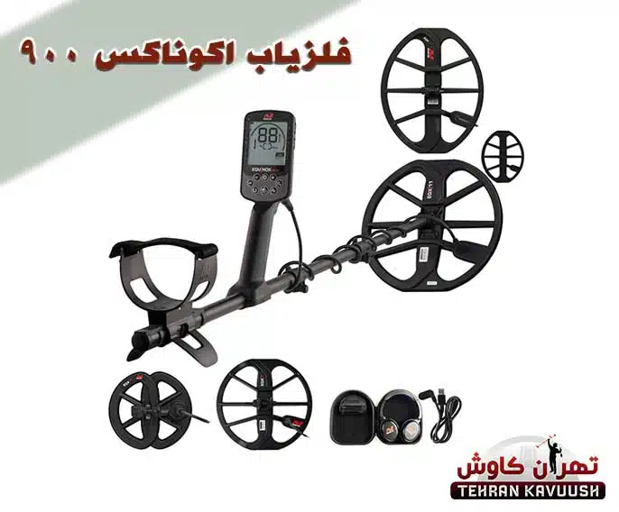 لوپ بزرگ فلزیاب اکوناکس 900