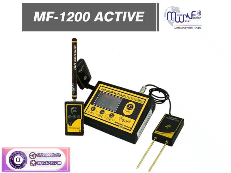 دستگاه MF-1200 ACTIVE دستگاه MF-1200 ACTIVE