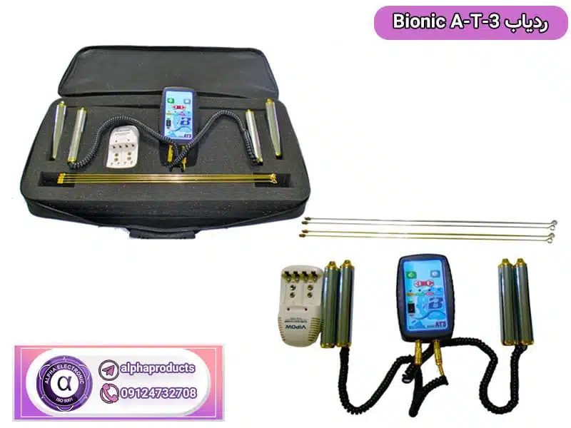 طلایاب Bionic A-T-3 طلایاب Bionic A-T-3