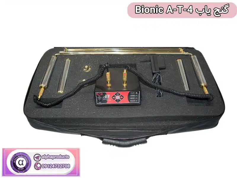 گنج یاب Bionic A-T-4 گنج یاب Bionic A-T-4