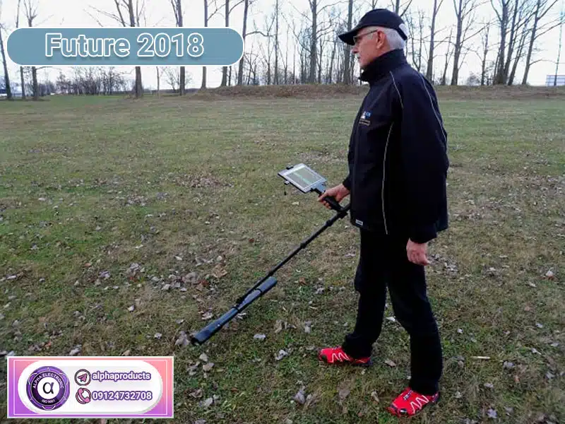 فلزیاب فیوچر 2018 فلزیاب فیوچر 2018