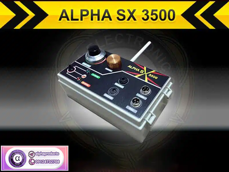 فلزیاب ALPHA SX 3500