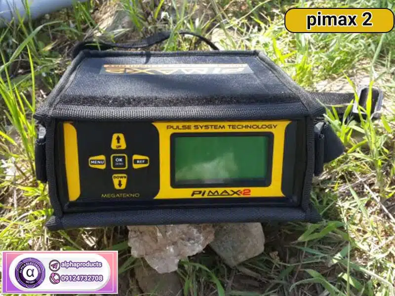 واحد اصلی فلزیاب Pimax 2 واحد اصلی فلزیاب Pimax 2