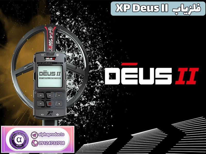 طلایاب XP Deus II