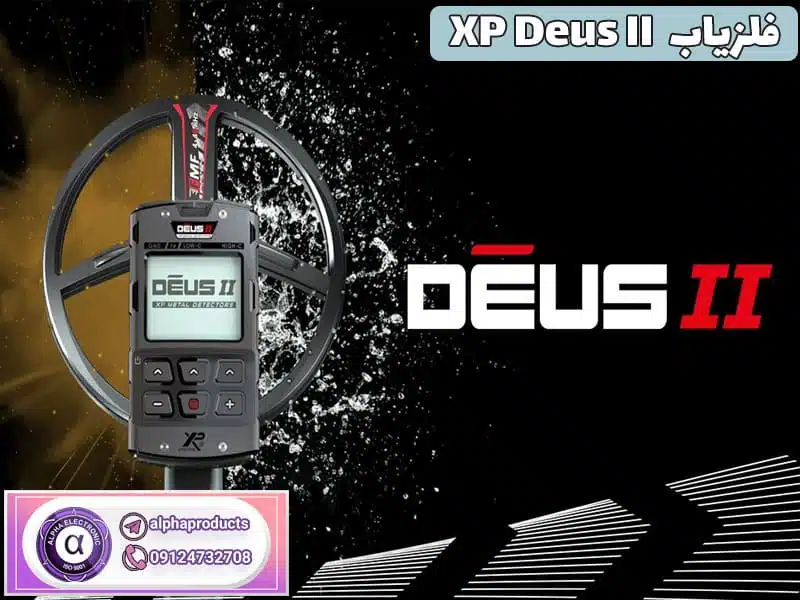 طلایاب XP Deus II طلایاب XP Deus II