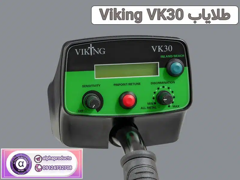 صفحه نمایش طلایاب Viking VK30 صفحه نمایش طلایاب Viking VK30